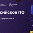 1.png - Качугский район