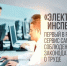 Информация от Инспекции труда: Важные аспекты соблюдения законодательства о труде - Качугский район