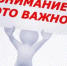 Уважаемые жители и гости Качугского района! - Качугский район